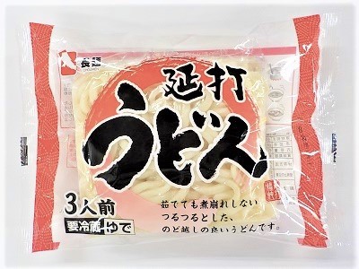 延打うどん　３人前