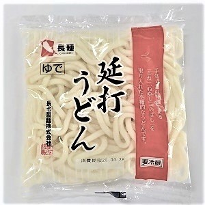 延打うどん