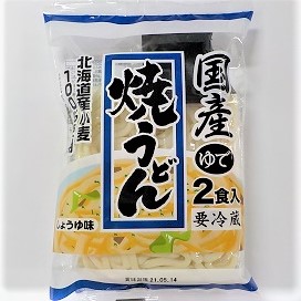 国産焼うどん２食入