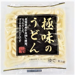 極味のうどん